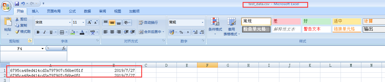 Jmeter如何通過CSV保存測試數(shù)據(jù)、測試用例及將測試結(jié)果導(dǎo)出到Excel里