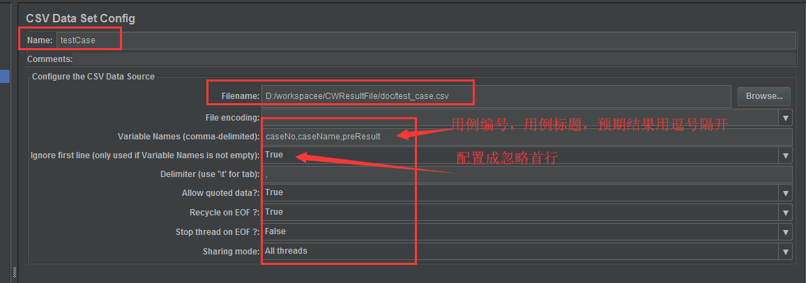 Jmeter如何通过CSV保存测试数据、测试用例及将测试结果导出到Excel里