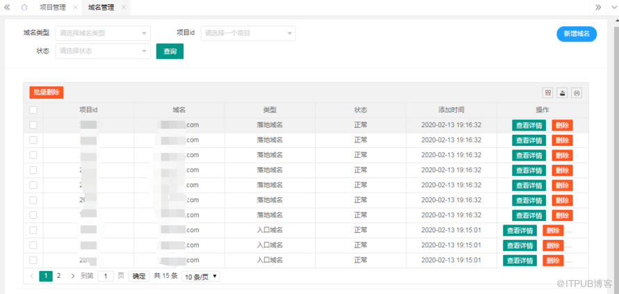 微信域名链接防封短链接是如何生成的，微信域名防封短链接代码实现示例