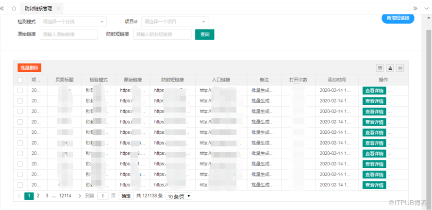 微信域名链接防封短链接是如何生成的，微信域名防封短链接代码实现示例