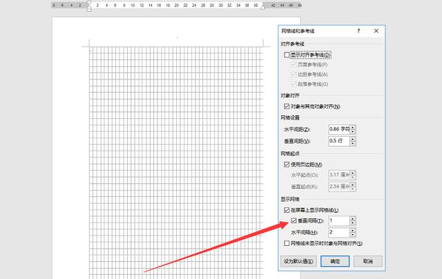 Word文档怎么轻松处理图片