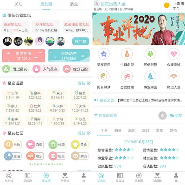 5款逼格滿滿又有趣的手機APP，功能很強大，個個都是寶藏