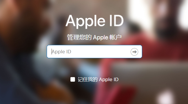 APP專用密碼app-specific password如何配置