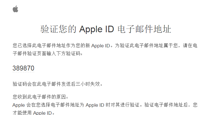 【apple id】最新iOS开发者账号申请流程