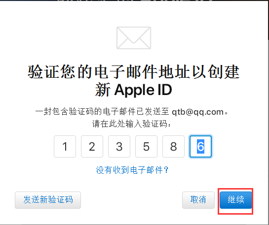 【apple id】最新iOS开发者账号申请流程