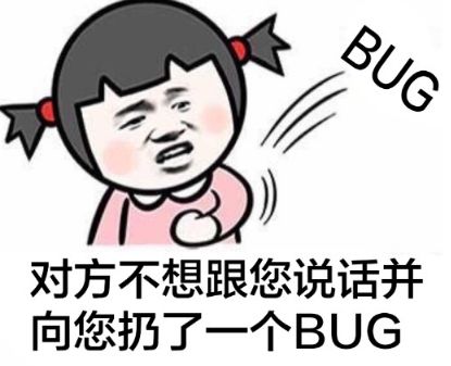 为什么软件测试人员都不通过QQ、微信、邮件上报Bug？