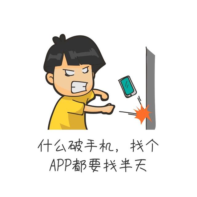 别再说APP占内存了？五款工具多内存小的APP推荐给你，还不快看看