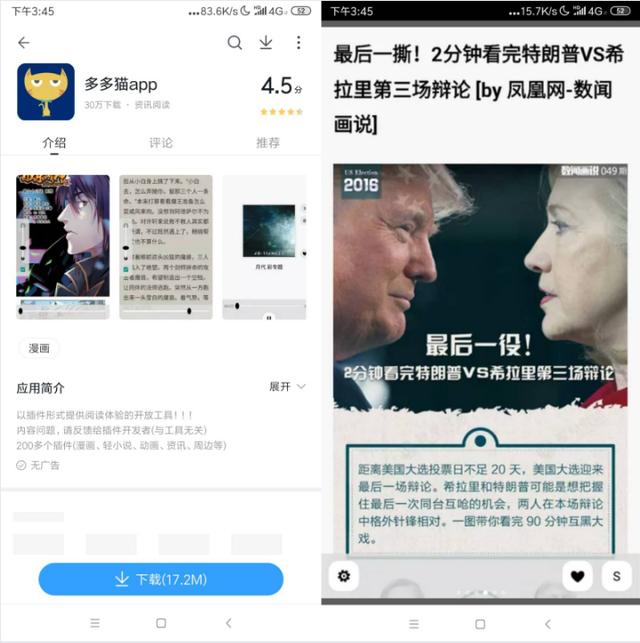 别再说APP占内存了？五款工具多内存小的APP推荐给你，还不快看看