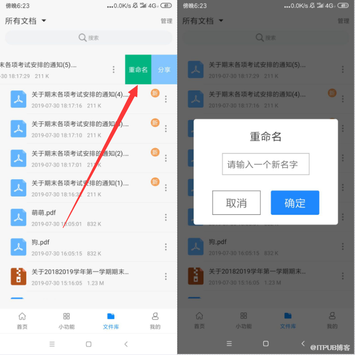 怎么一键完成照片转PDF文件格式