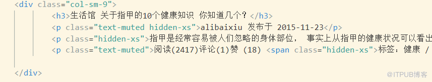 利用bootstrap框架 实现响应式布局阿里百秀案例以及遇到的问题！