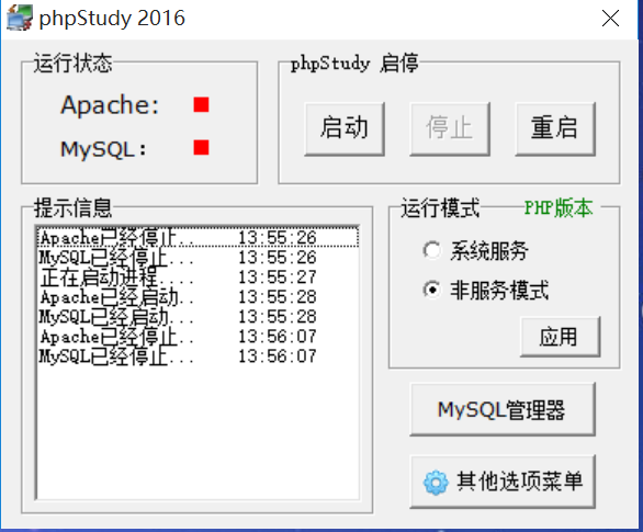 怎样用手机测试写的web页面