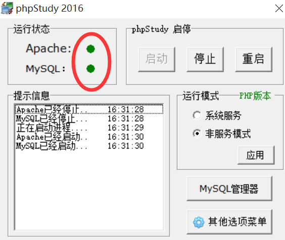 怎樣用手機(jī)測(cè)試寫(xiě)的web頁(yè)面