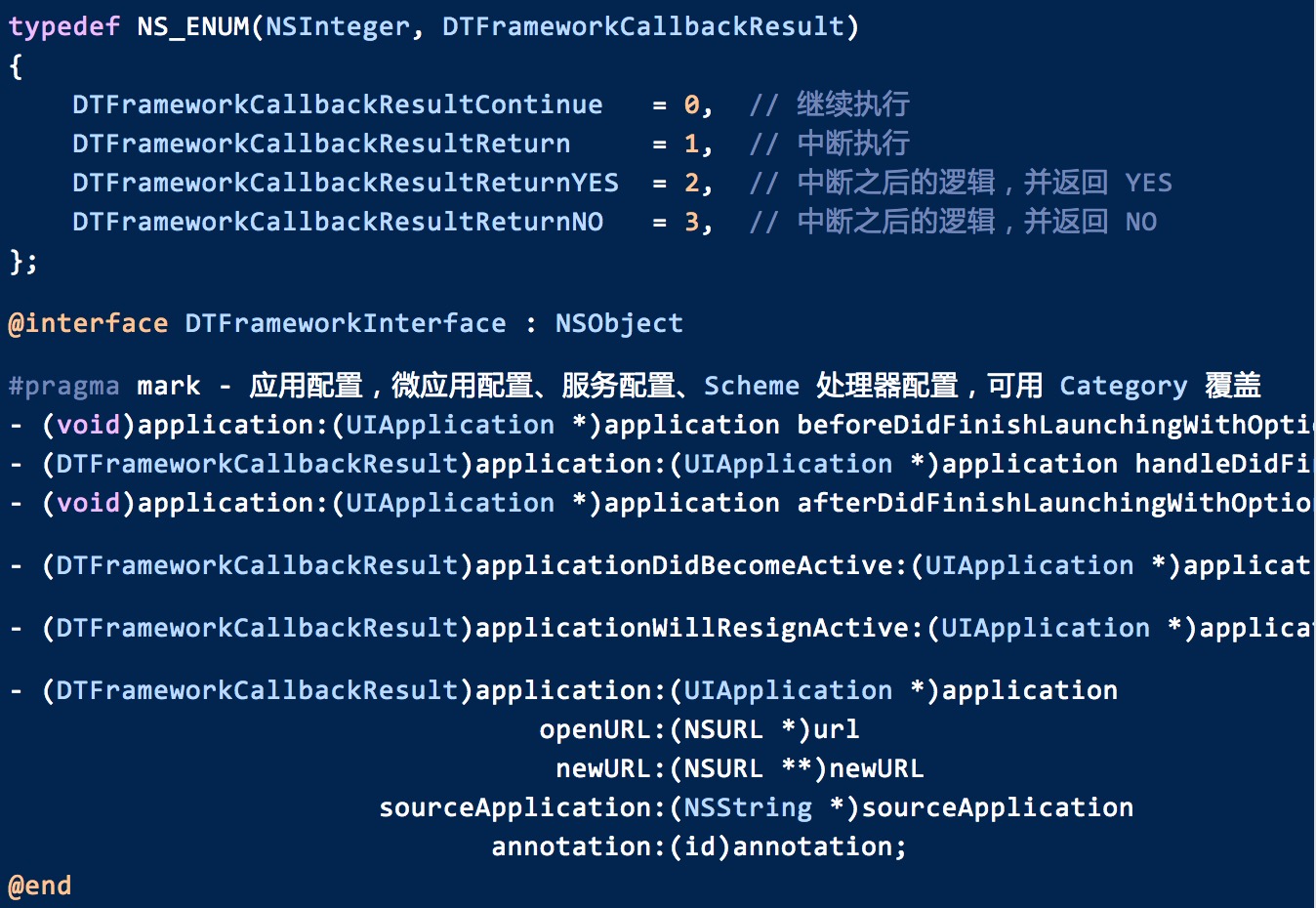 如何进行iOS 容器化框架的基本思路分析