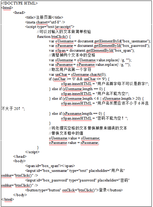 web中Math函数的作用是什么