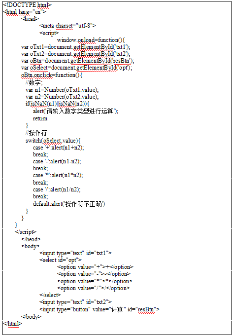 web中Math函数的作用是什么