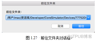 XamarinSQLite教程之如何在Xamarin.iOS項(xiàng)目中定位數(shù)據(jù)庫(kù)文件