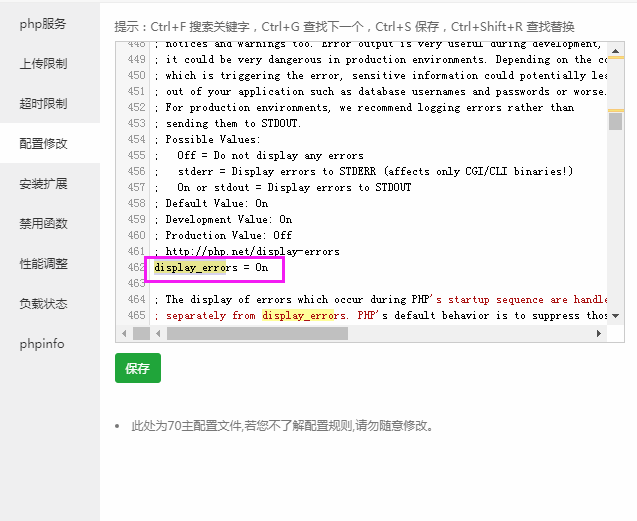 如何排查打开网站提示500错误