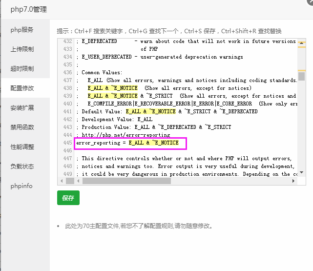 如何排查打开网站提示500错误