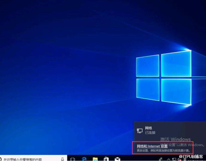 Windows10系统如何设置PPTP