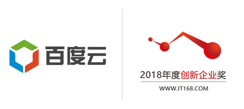 2018年度IT168技术卓越奖名单：云计算类