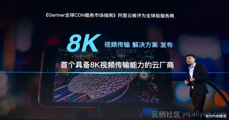 揭秘全球首次互联网8K直播背后的技术实现