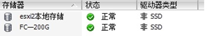 VMware vSphere 5/6 創(chuàng)建共享磁盤