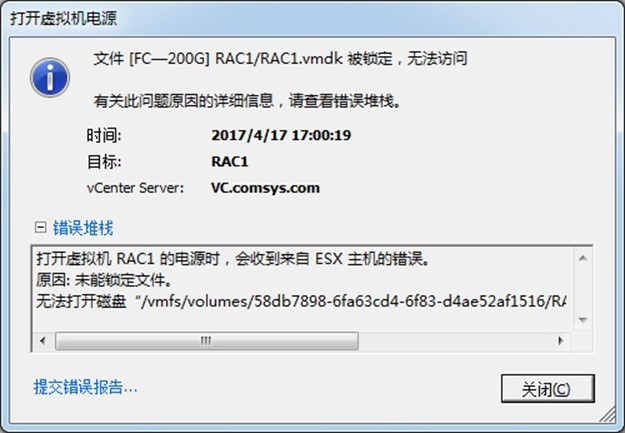 VMware vSphere 5/6 創(chuàng)建共享磁盤