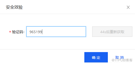 怎么实现主机管理系统ZKEYS资源池授权