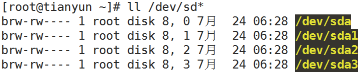 Linux目錄結(jié)構(gòu)具體是怎樣的