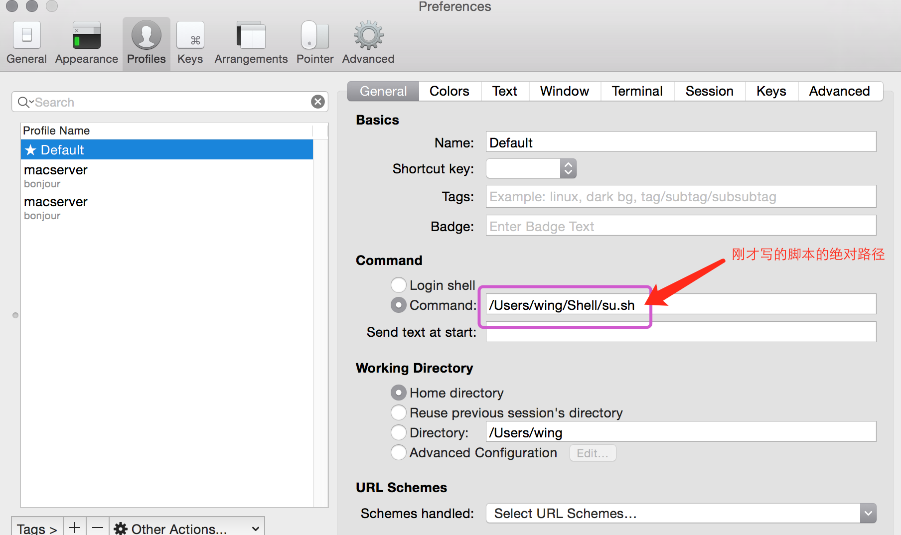怎么在mac下默认以root账户登录终端