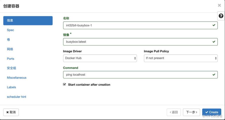 OpenStack容器服务Zun初探与原理分析