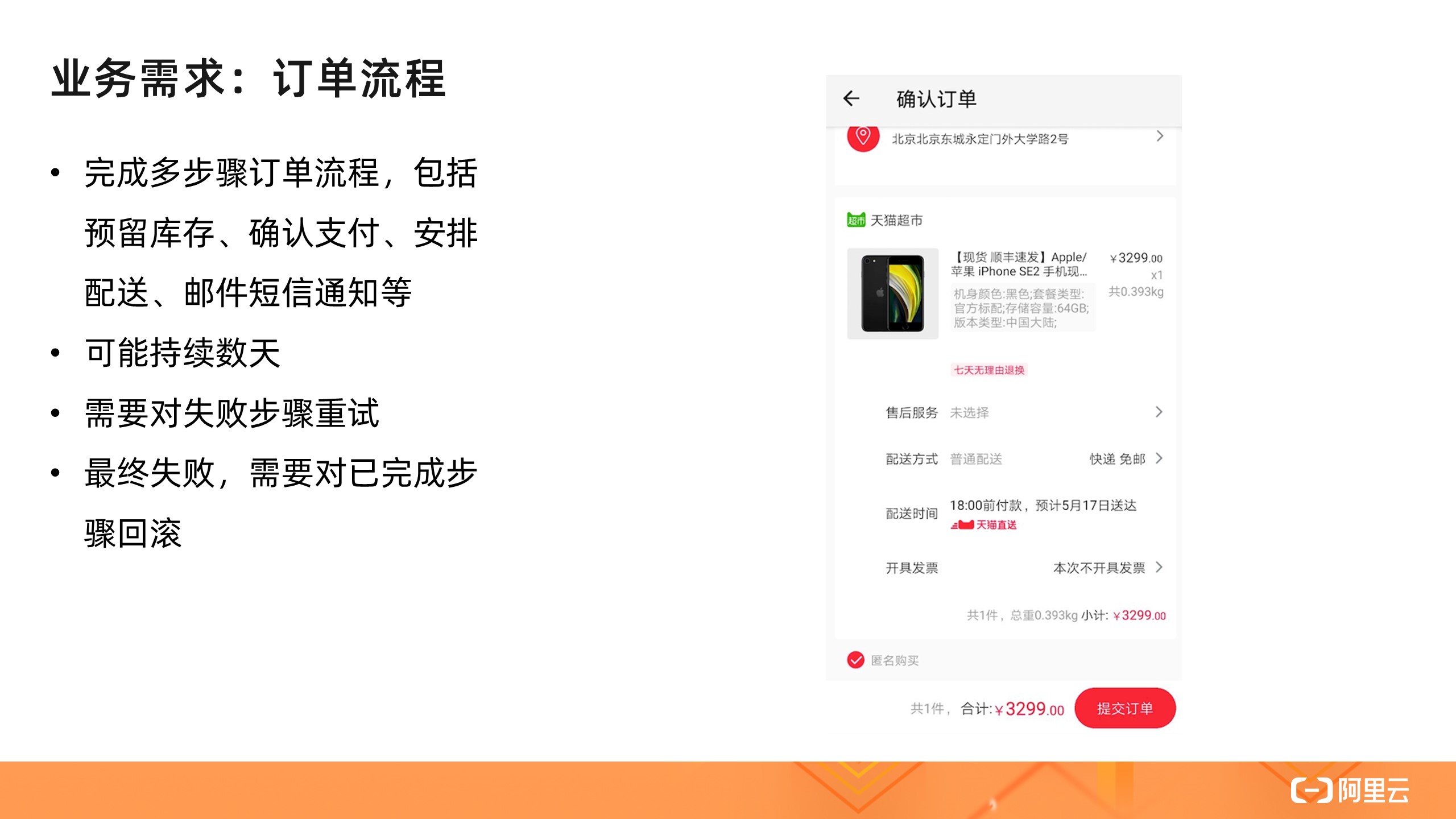 如何理解Serverless架构模式