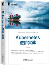 揭秘：如何为 Kubernetes 实现原地升级