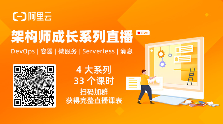 阿里巴巴副總裁肖力：云原生安全下看企業(yè)新邊界——身份管理