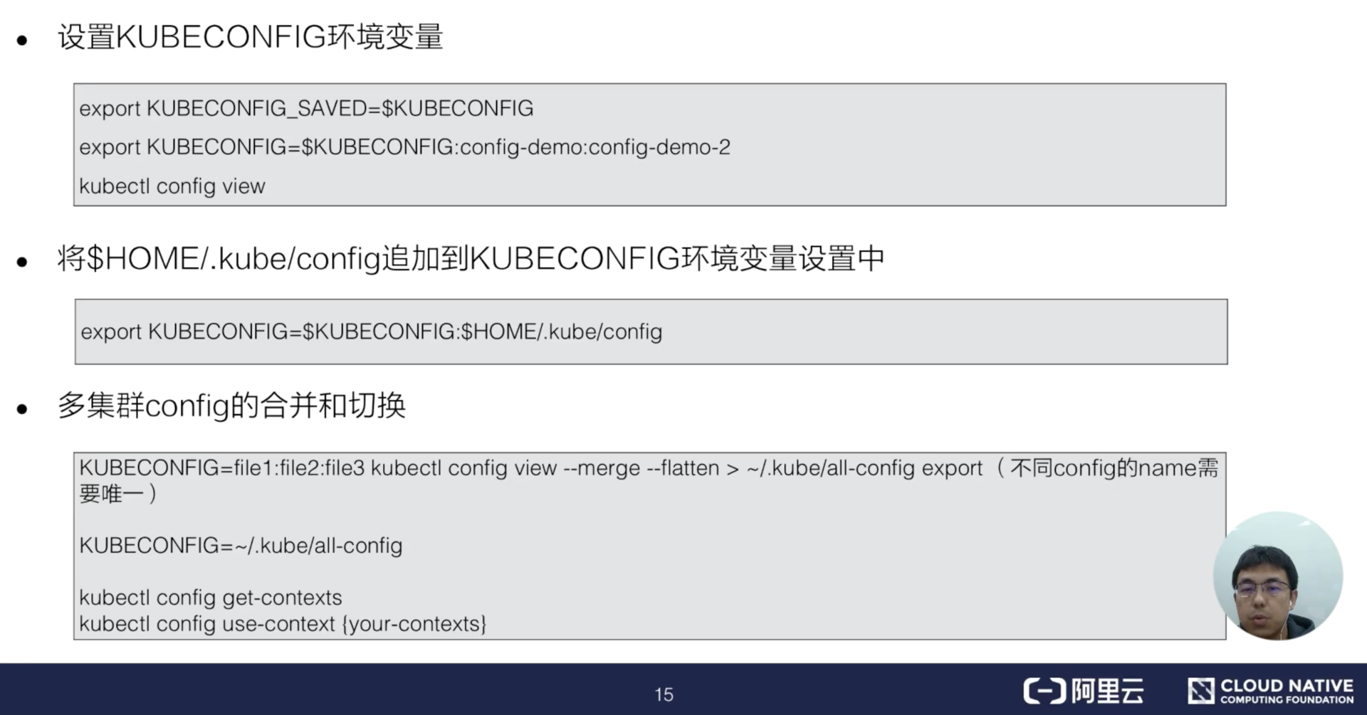 如何解析K8s安全中的访问控制