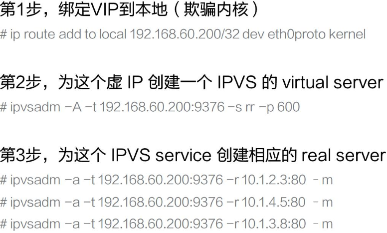 如何理解Kubernetes 网络模型进阶