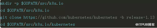 如何顺利完成Kubernetes源码编译