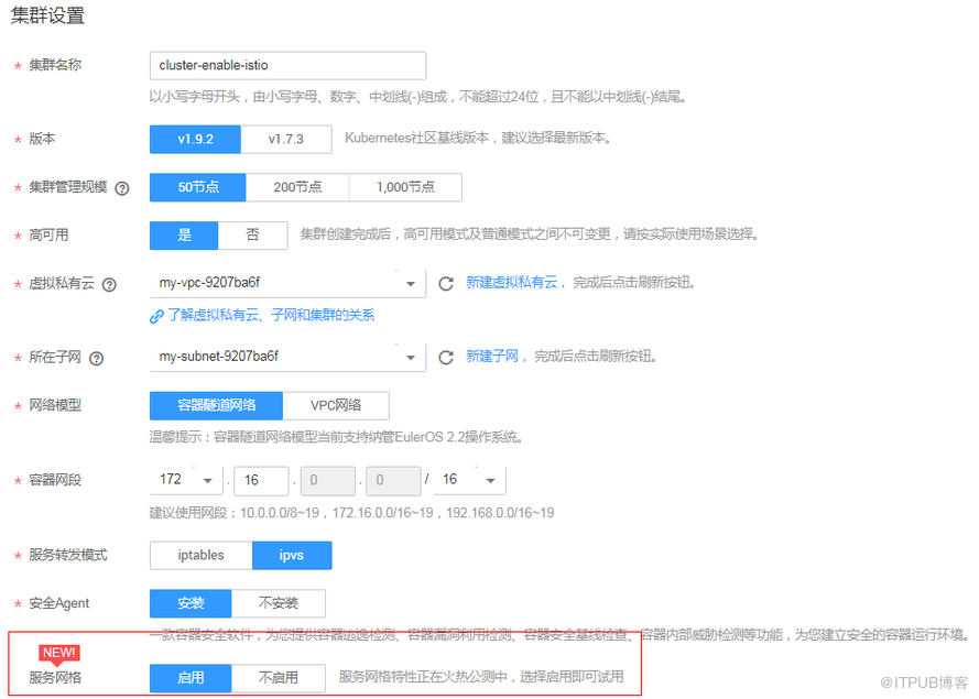 Istio最佳实践：在K8s上通过Istio服务网格进行灰度发布