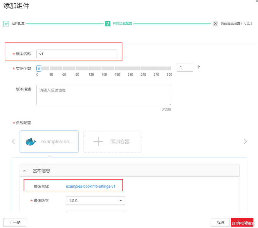 Istio最佳实践：在K8s上通过Istio服务网格进行灰度发布