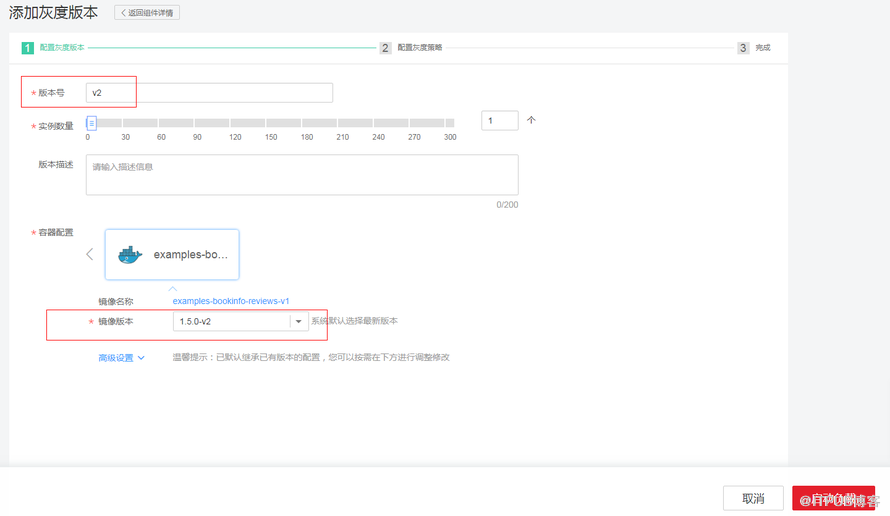 Istio最佳实践：在K8s上通过Istio服务网格进行灰度发布