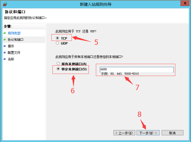 服務(wù)器防火墻的作用及如何設(shè)置