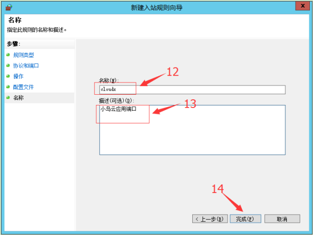 服務(wù)器防火墻的作用及如何設(shè)置