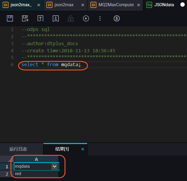 JSON數(shù)據(jù)怎么從MongoDB遷移到MaxCompute