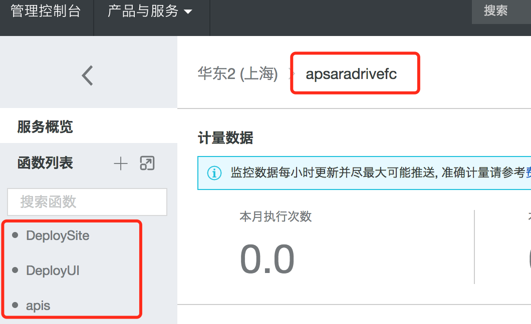 怎样快速搭建serverless网盘服务