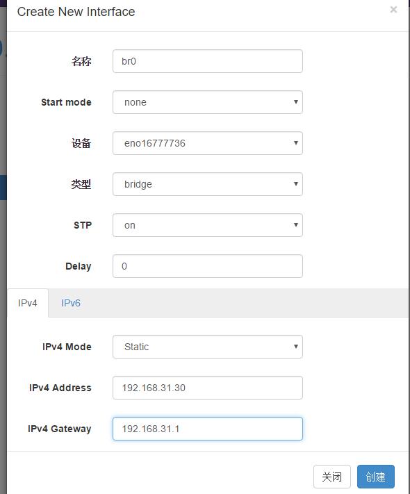 如何采用TCP的方式连接到KVM服务器进行控制