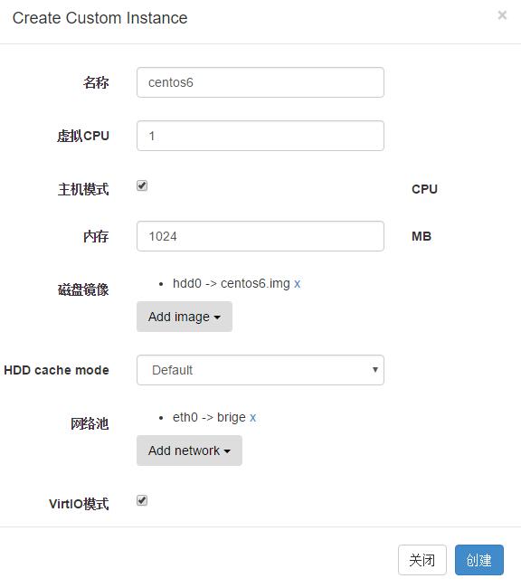 如何采用TCP的方式连接到KVM服务器进行控制