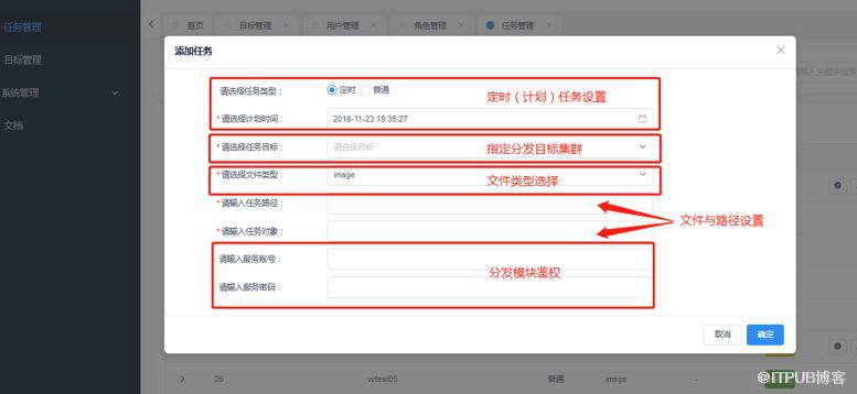 浙江移动容器云基于 Dragonfly 的统一文件分发平台生产实践