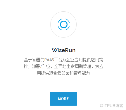 不断创新金融IT科技，深圳睿云智合（Wise2C）容器技术再创高峰