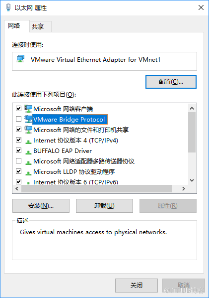 Win10安装VM时为什么要先从系统中移除Hyper-v角色