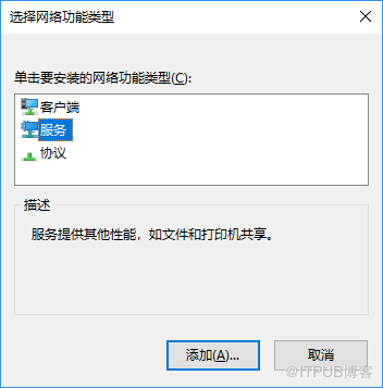 Win10安裝VM時(shí)為什么要先從系統(tǒng)中移除Hyper-v角色